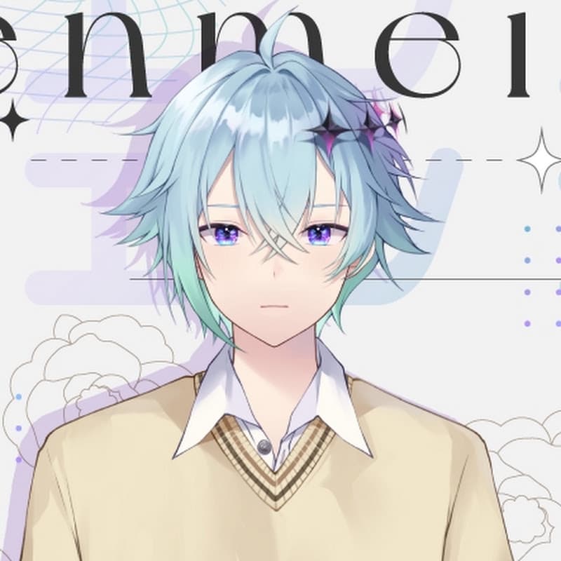 Aftr Enmei